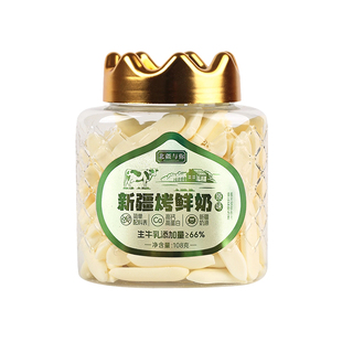 北疆与你烤奶条新疆烤酸奶108g新疆烤鲜奶奶酥奶片零食新疆特产