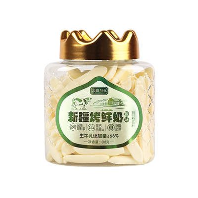 北疆与你新疆烤奶条奶酥奶片