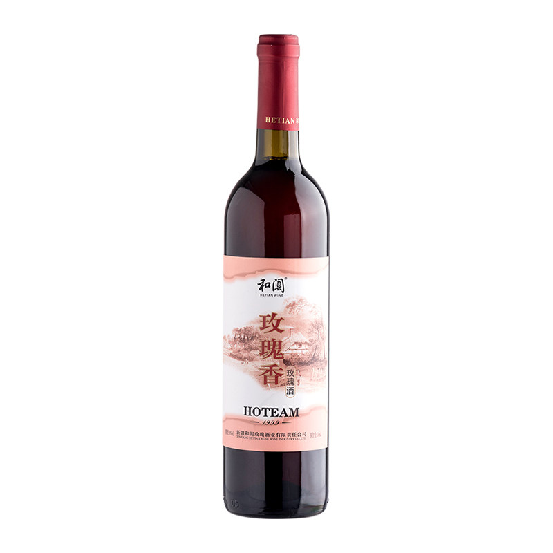 金奖老品牌新疆和阗玫瑰香玫瑰酒葡萄酒甜型酿造果酒10度和田红酒