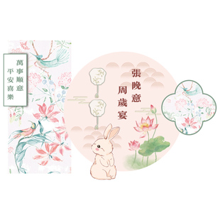 蛇宝宝百日宴百岁布置场景装饰kt板家庭背景墙满月拍照背景板100