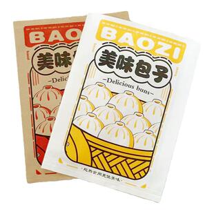 美味包子纸袋水煎包煎饺打包袋小笼包外卖袋生煎包防油纸袋可定制
