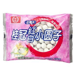 桂冠红白小圆子250g*5包甜汤材料速食元宵血糯米小汤圆酒酿圆子