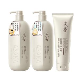 浅香日本晚樱氨基酸洗发水沐浴露控油蓬松去屑正品官方品牌旗舰店