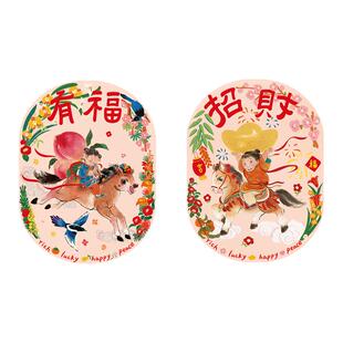 一二山2026年马年静电贴套装皇小小原创春节无痕玻璃静电新年窗花