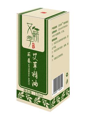 5瓶装10lml艾草精油按摩刮痧泡脚