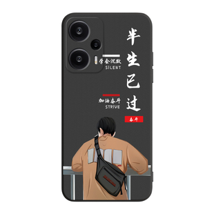 皑晨适用于红米note12turbo手机壳HmNotel2turbo硅胶23049RAD8C保护套23049rad8c防摔Rdeminote12turbo卡通软
