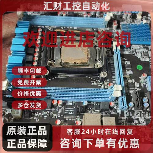 议价TGX79V218主板E52660CPU套装原装