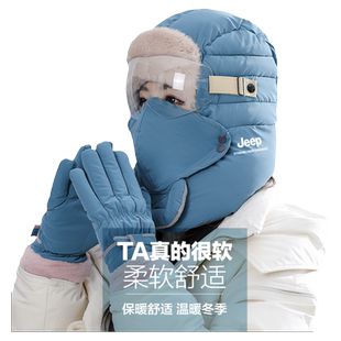 JEEP保暖帽子女款2024东北棉帽户外防寒帽冬季加绒护耳防风雷锋帽