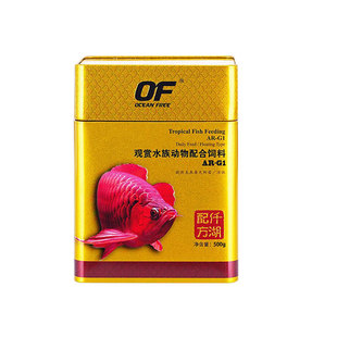 OF仟湖龙鱼饲料金龙鱼增色专用鱼食红龙鱼银龙鱼颗粒鱼食傲深G1G2