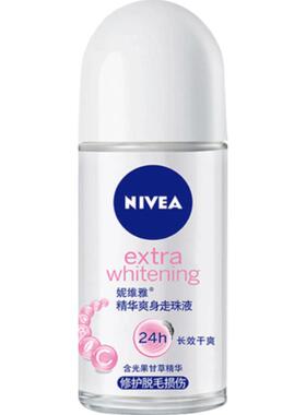 妮维雅止汗露珠液男女士香体爽身