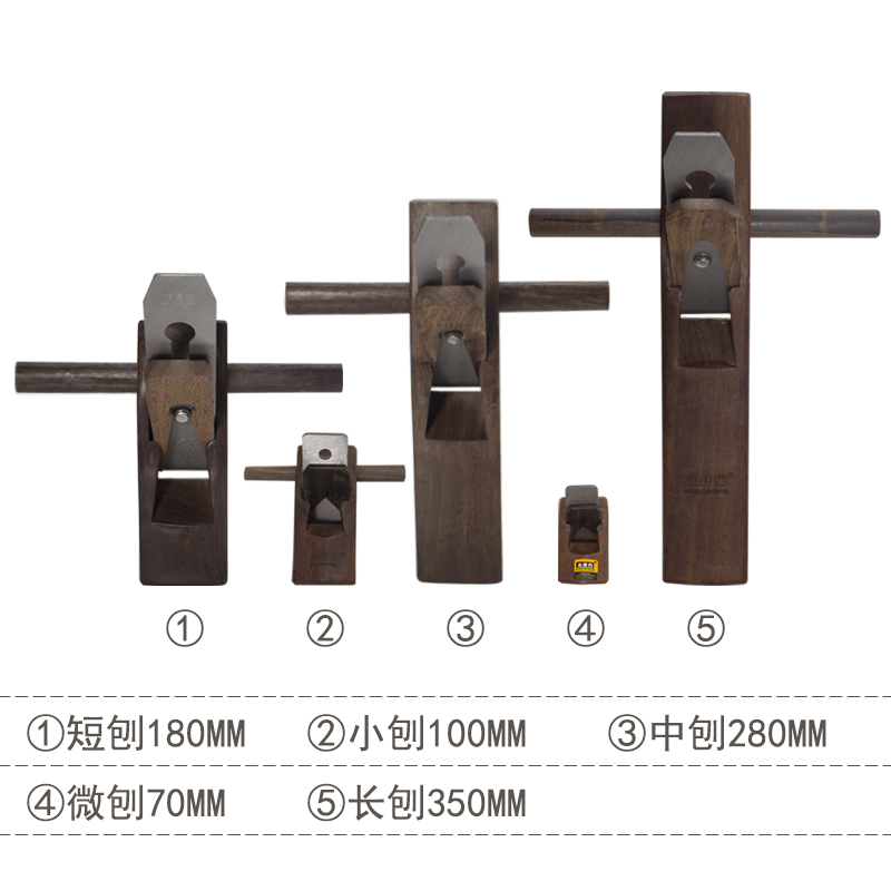 多功能木刨木匠迷你DIY套装木工刨手推刨木工工具刨子小光刨刨刀