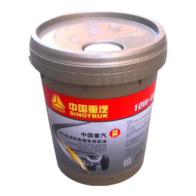 汕德卡豪沃T7H豪瀚重汽专用机油