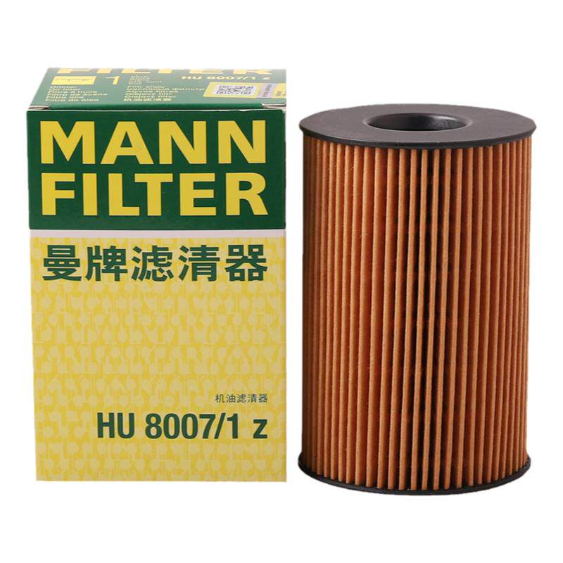 曼牌滤清器适用宝马gt550i机油格