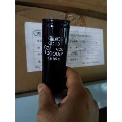 询价天和启动电容63V10000uF，尺寸42X120