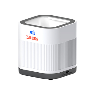 飞鹅淘宝闪购出餐宝支持京东秒送美团饿了么多平台扫码感应扫码出餐闪电上报减少纠纷双平台出餐三平台可用