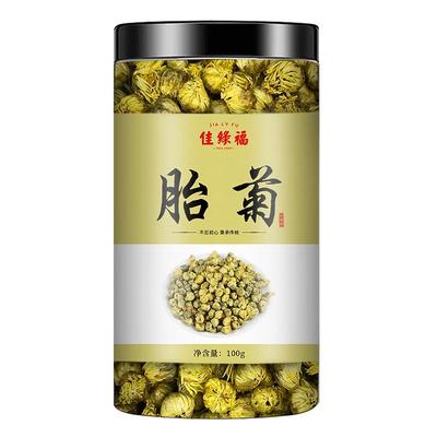 精选特级菊花茶胎菊大罐装100g