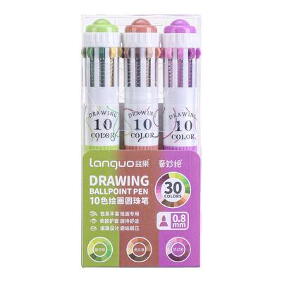 新色系！蓝果绘画专用圆珠笔