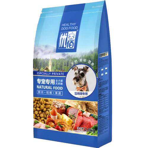 优佰雪纳瑞狗粮泰迪专用狗粮泪痕小型犬幼犬狗粮老年犬粮官方正品