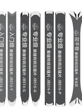 美缝钨钢压缝片【下单立享95折】