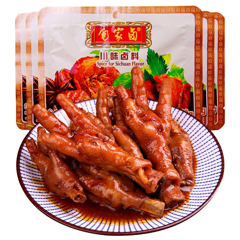 自家卤川味卤料包卤菜牛肉茶叶蛋