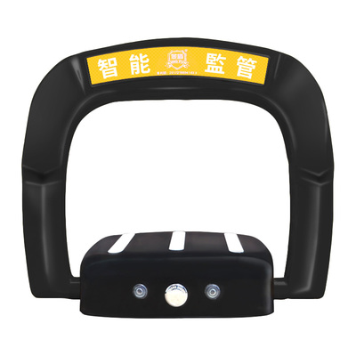 金盾智能遥控电动防占用神器地锁