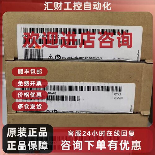 议价6ES7322-1HF01-0AA0西门子原装模块全新6ES7322-1HF01-0AA0