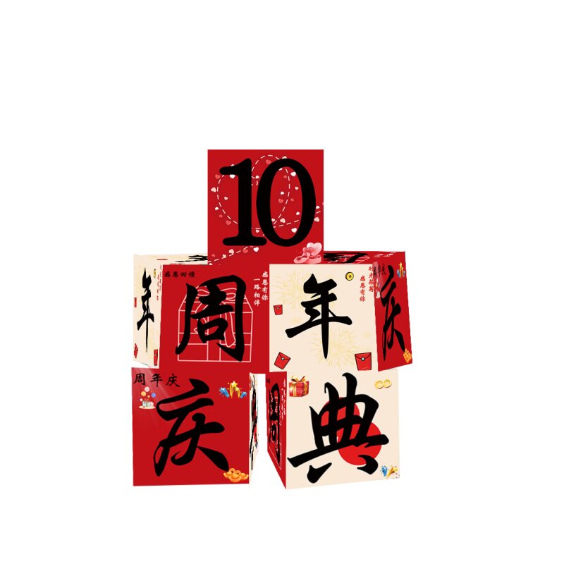 周年开业KT板盒子珠宝橱窗商场