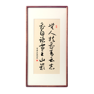 无人扶我青云志我自踏雪至山巅书法挂画励志办公室书房正能量摆件