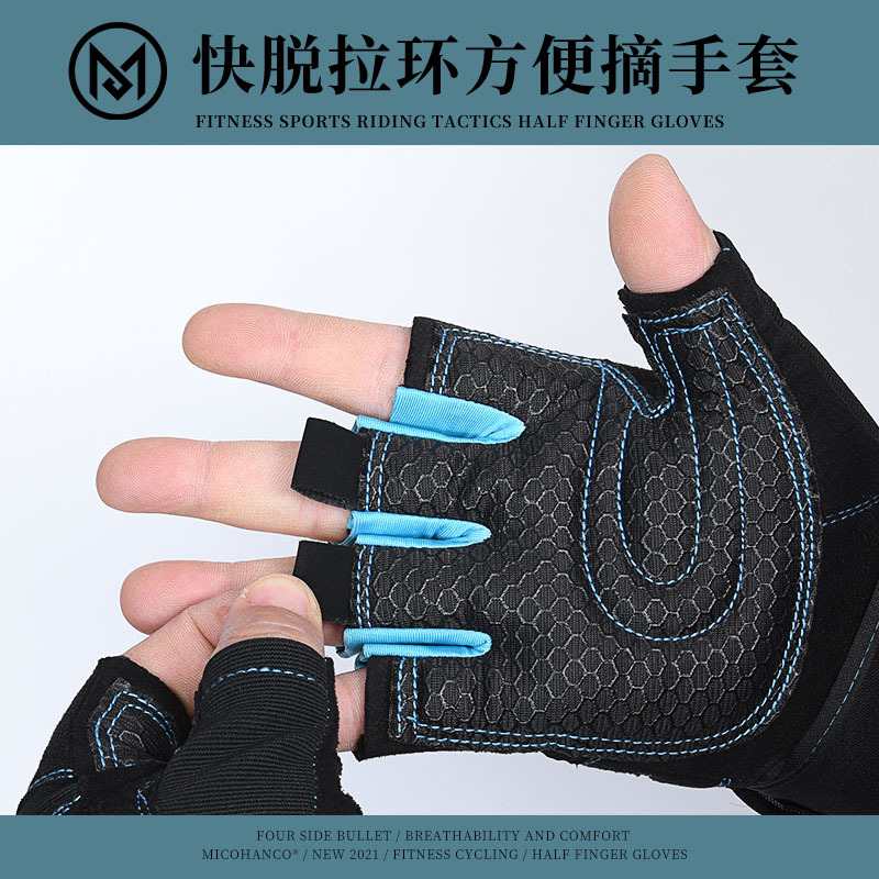 护腕健身半指手套男防滑锻炼撸耐磨女加压起防铁茧透气单杠夏运动