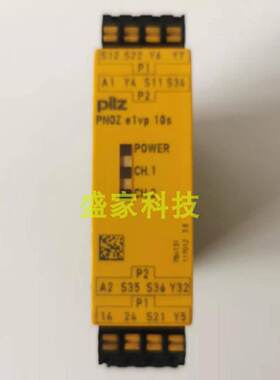议价原装正品皮尔兹Pilz继电器 安全继电器PNOZ e1vp 10s  784131