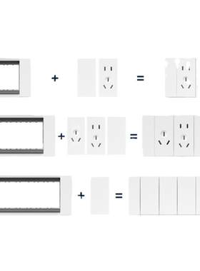 118型开关插座面板墙壁暗装