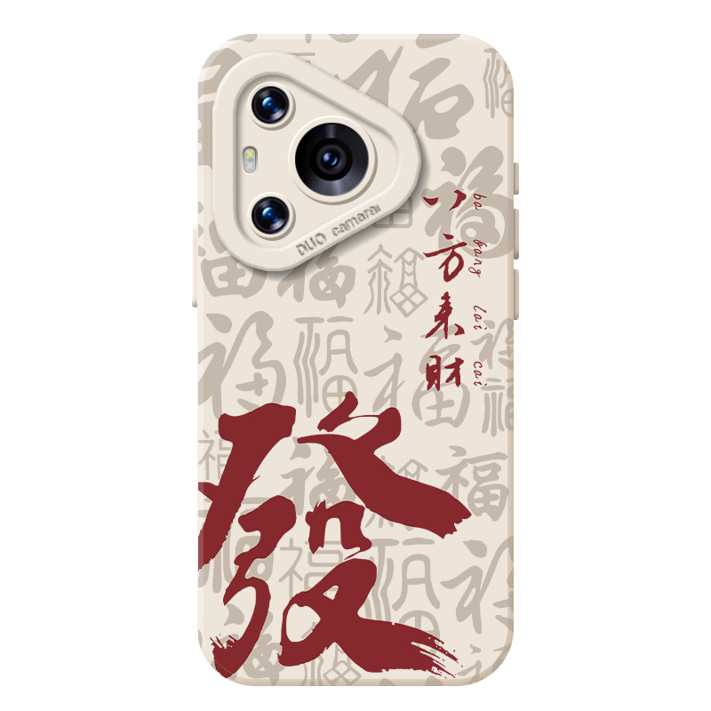 诸事皆顺手机壳适用华为pura80带挂绳mate70pro发财nova14新款p60招财13好运50新中式40男12女30/11/10/9/8/7