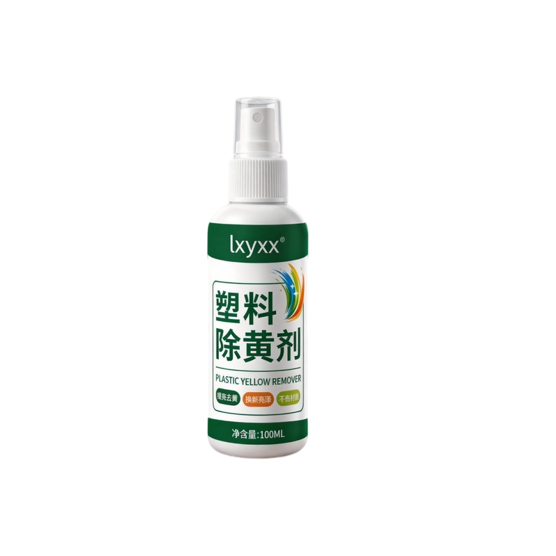 【去黄专用】塑料除黄剂