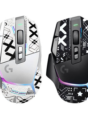 G502X系列鼠标防滑贴全包皮革