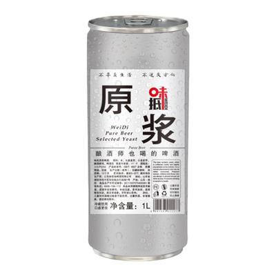 精酿原浆啤酒罐装大容量2000ml