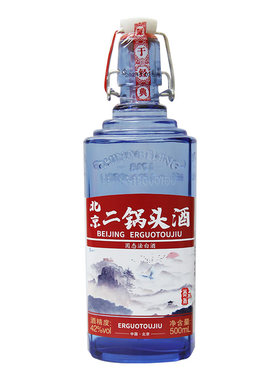 燕北香二锅头2度白酒经典红纯
