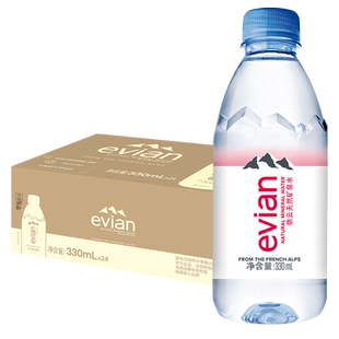 【法国进口】evian依云天然矿泉水弱碱饮用水小瓶330ml*24瓶*2箱