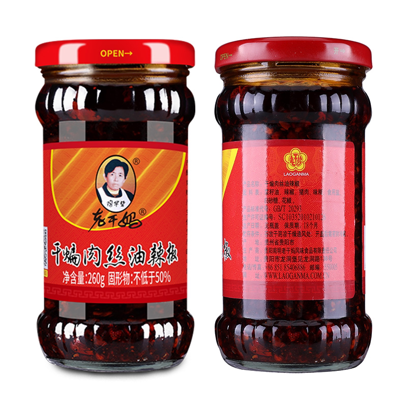老干妈干煸肉丝贵州特产油辣椒香辣麻辣拌饭调味酱料即食品