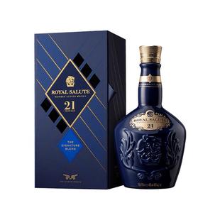 【品牌直供】Royal Salute皇家礼炮21年威士忌洋酒700ml原装进口