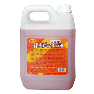 地暖管道除垢剂暖气片清洗剂锅炉除垢剂高效土暖片清洁剂集中供暖