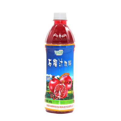阿米娜新疆特产石榴汁饮料15瓶
