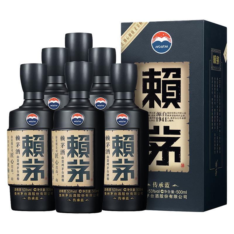 贵州赖茅传承蓝整箱酱香型白酒宴请送礼婚庆商务53度500ml*6