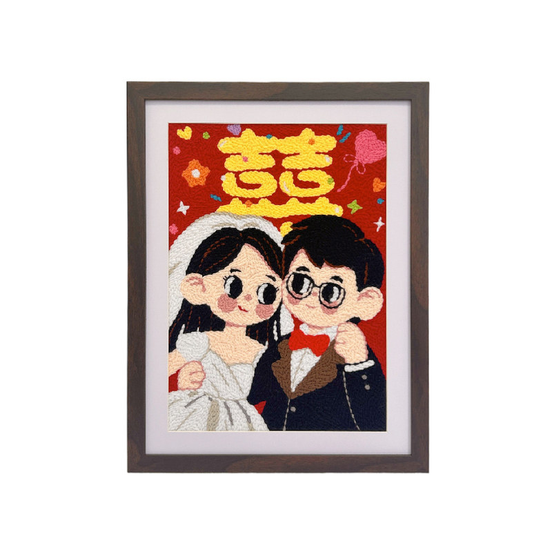 戳戳绣DIY材料包喜字新婚礼物