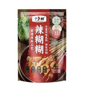 于小鲜清真辣糊糊宁夏特产袋装家用串串火锅底料蘸料220g