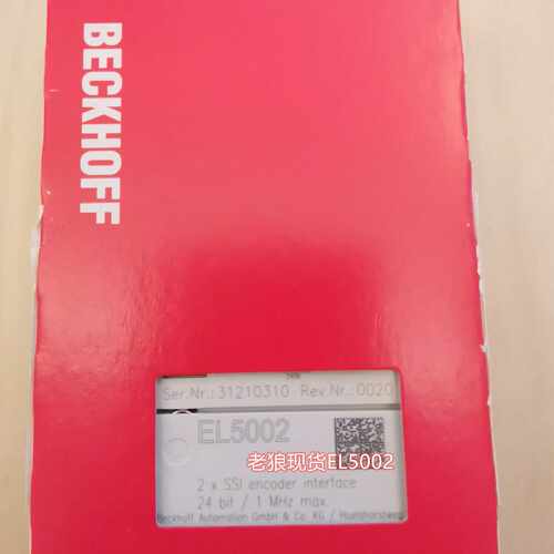 议价现货BECKHOFF EL5002/EL5001倍福编码器模块