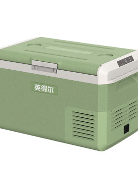 英得尔FC30/40车载冰箱冷藏冷冻