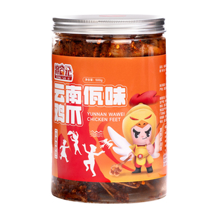 将食记佤味鸡爪正宗云南佤味鸡脚佤族特色美食小吃苤菜根500g罐装