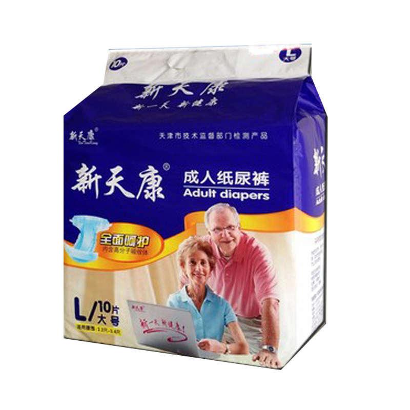 新天康老年成人纸尿裤包邮