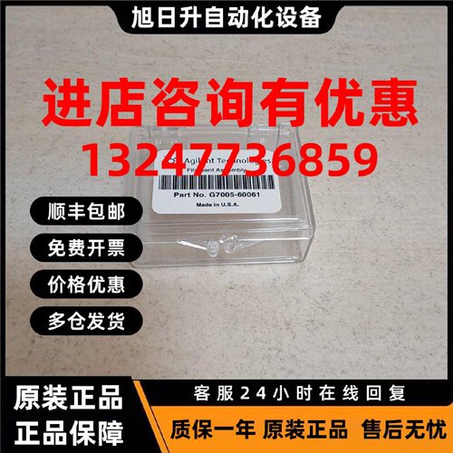 议价G7005-60061 安捷伦灯丝，