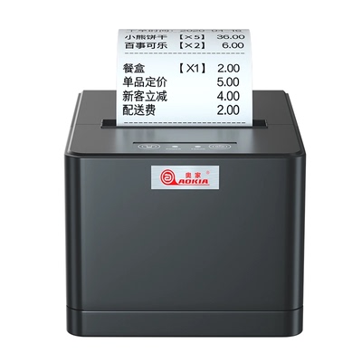 【58mm】热敏小票打印机USB通用